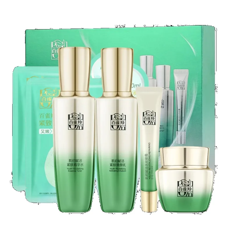 Ensemble de soins de la peau P - Luxury Skincare Brands avis et prix