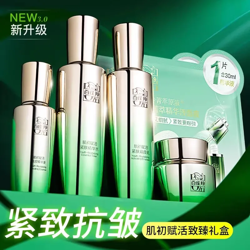 Ensemble de soins de la peau P - Luxury Skincare Brands avis et prix